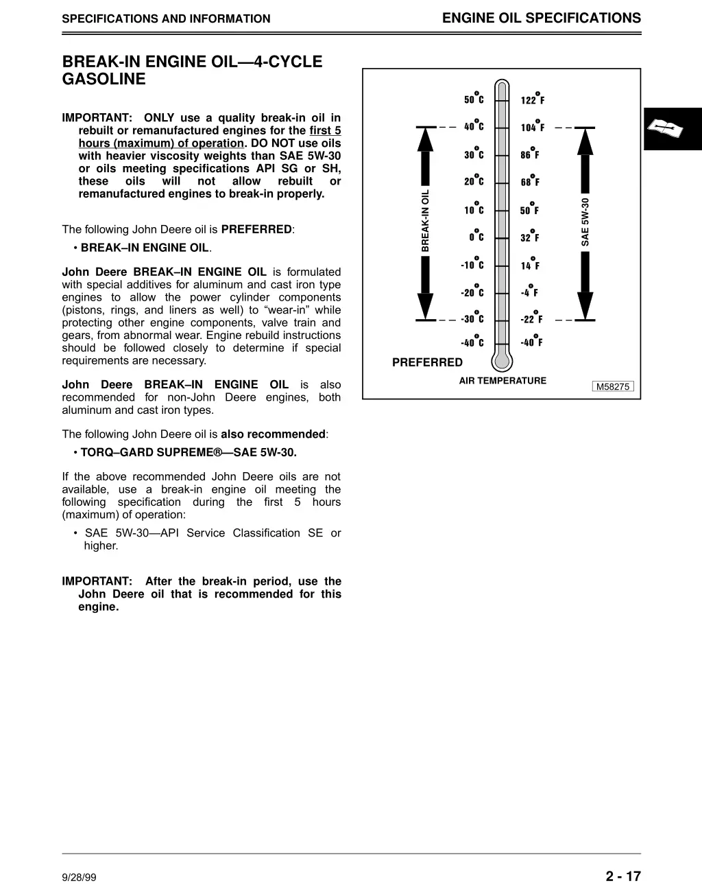 engine oil specifications 3