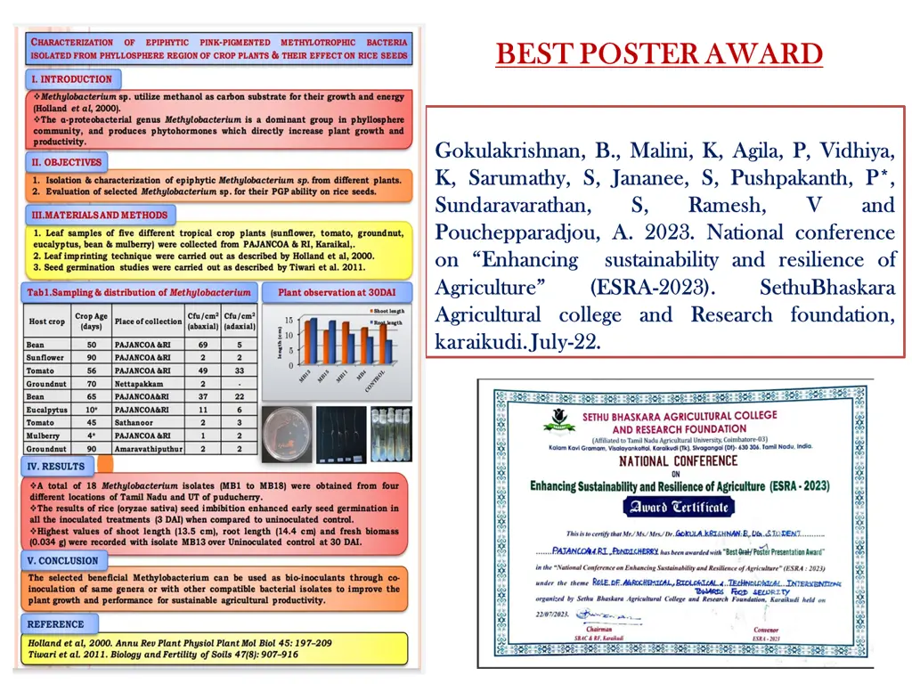 best poster award best poster award