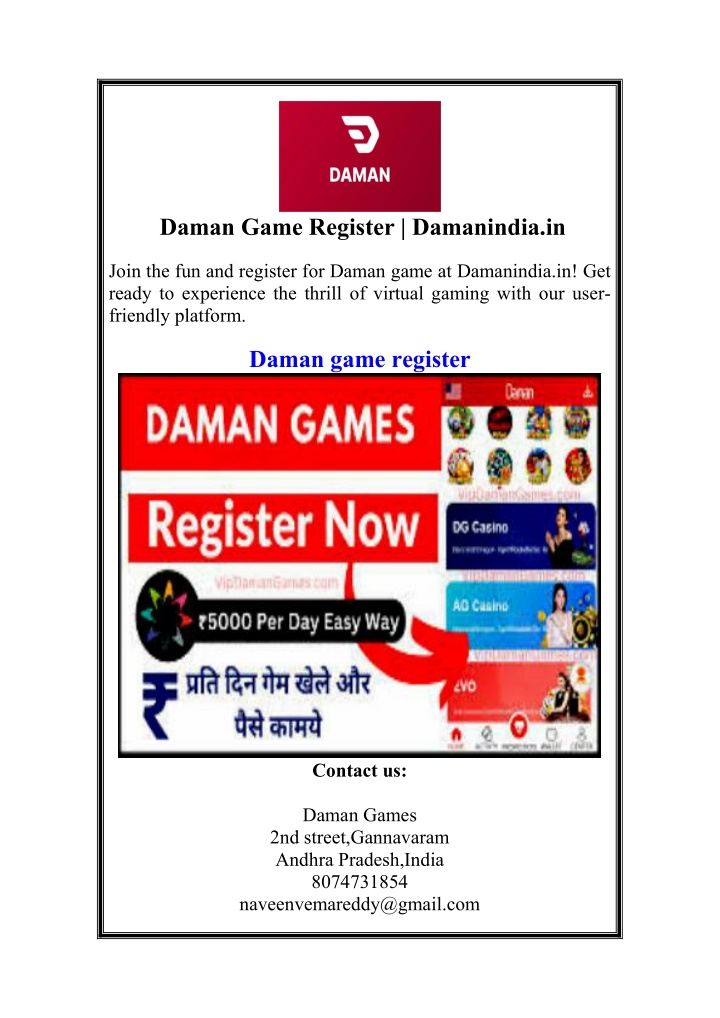 daman game register damanindia in
