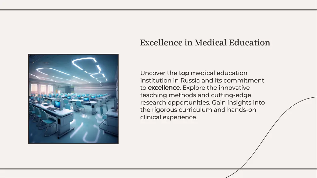 excellence in medical education excellence