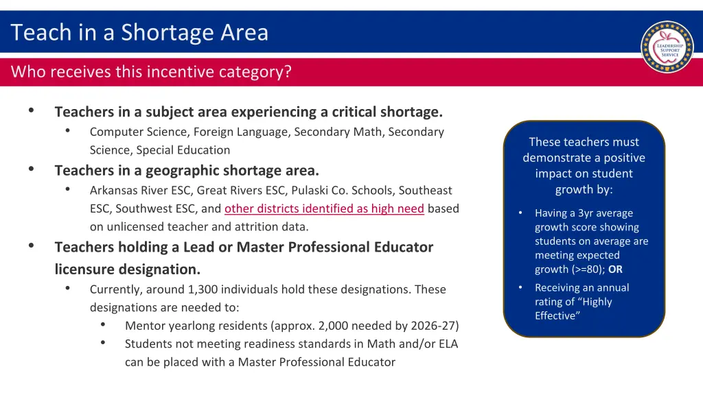 teach in a shortage area