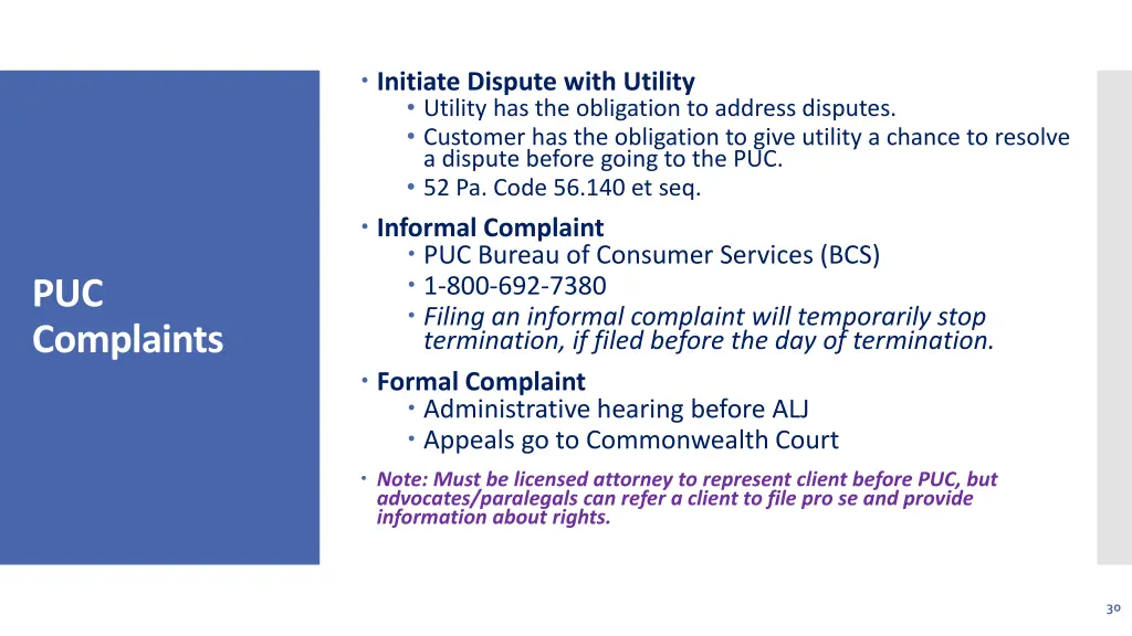 puc complaints