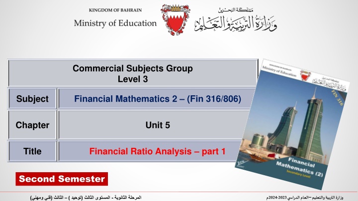 commercial subjects group level 3