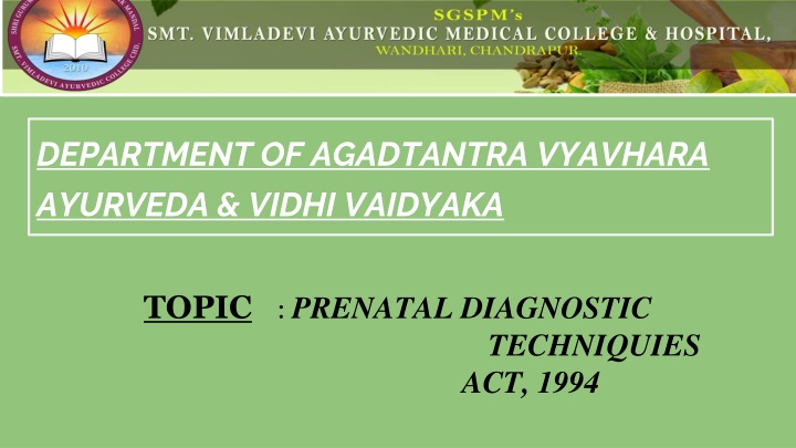 department of agadtantra vyavhara ayurveda vidhi