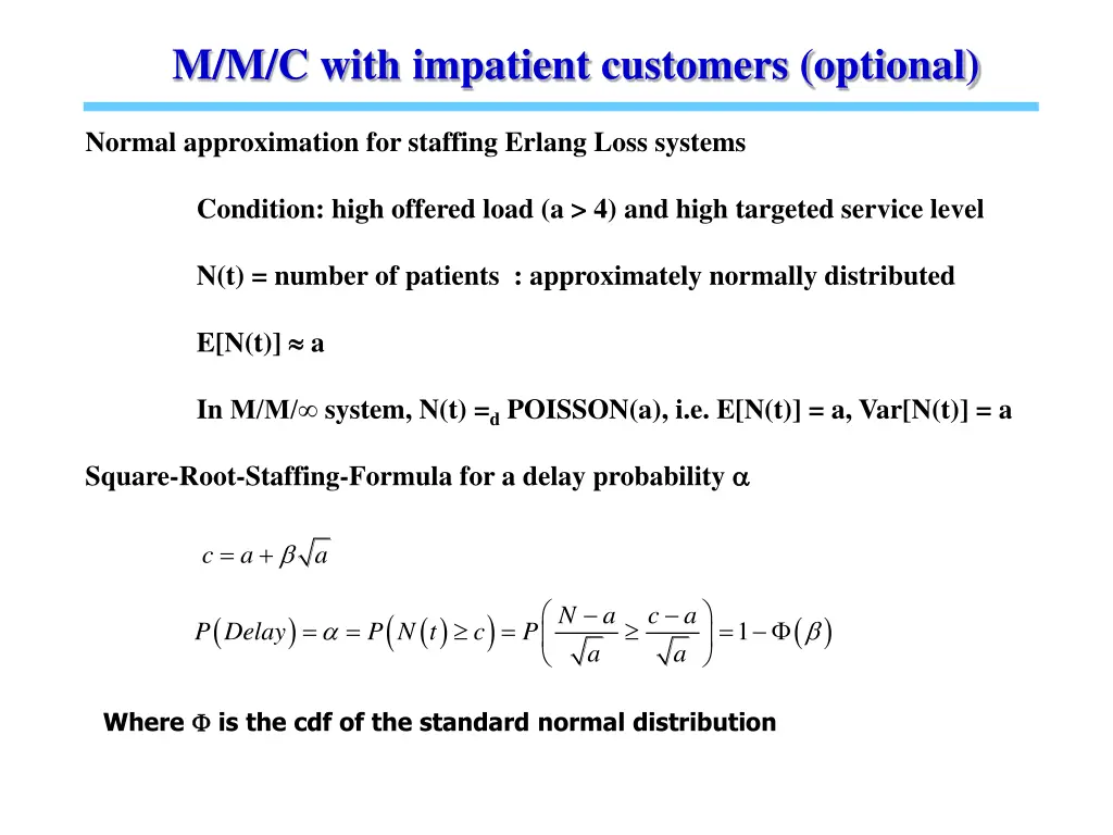 m m c with impatient customers optional