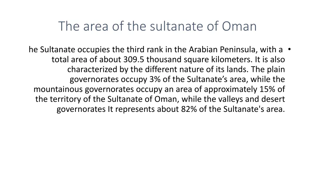 the area of the sultanate of oman