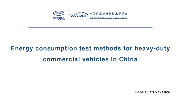 energy consumption test methods for heavy duty