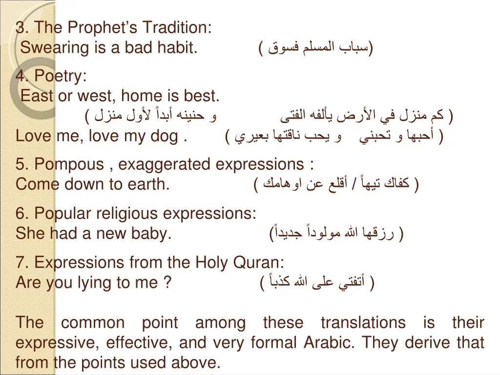 3 the prophet s tradition swearing is a bad habit