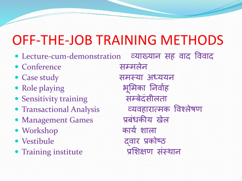 off the job training methods lecture