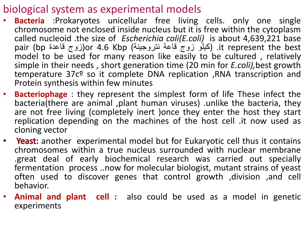 biological system as experimental models bacteria