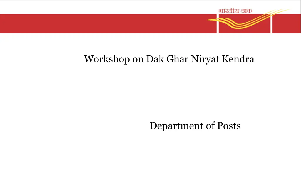 workshop on dak ghar niryat kendra