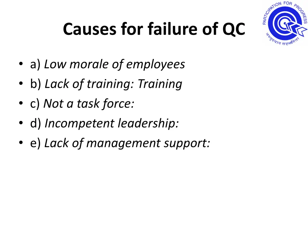 causes for failure of qc