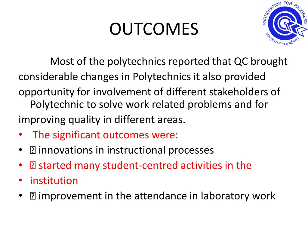 outcomes