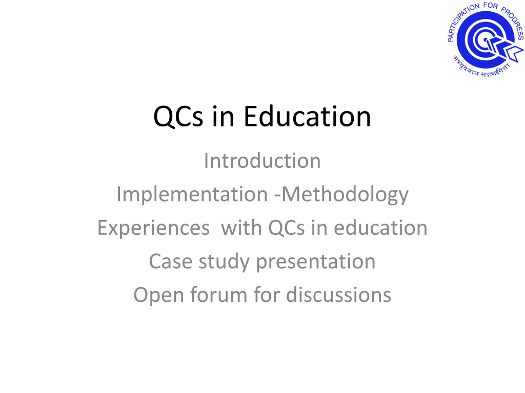 qcs in education