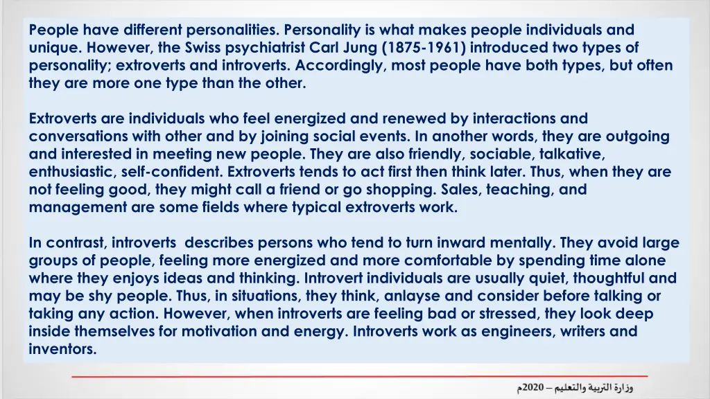 people have different personalities personality