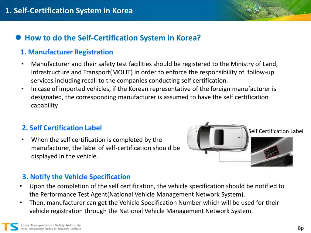 1 self certification system in korea 5