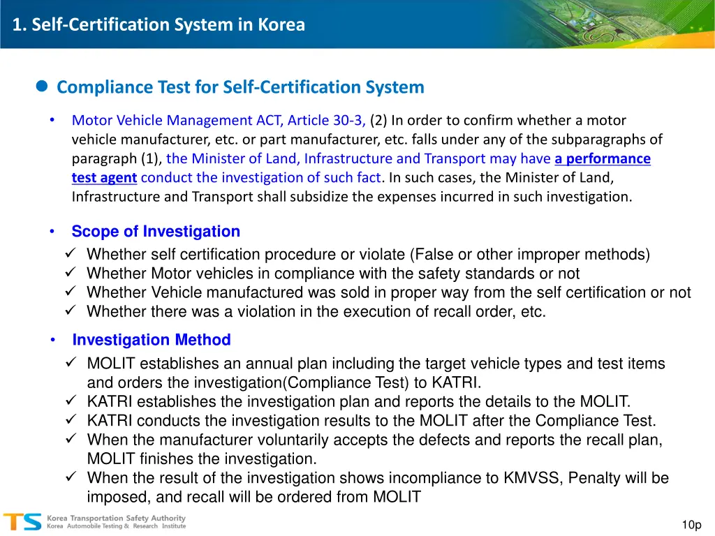 1 self certification system in korea 7