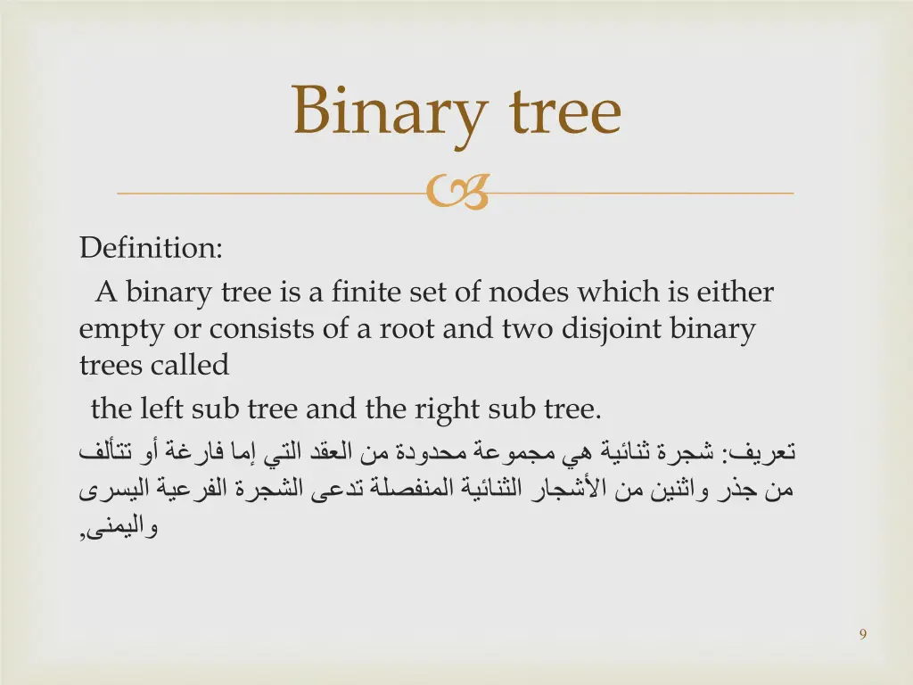 binary tree