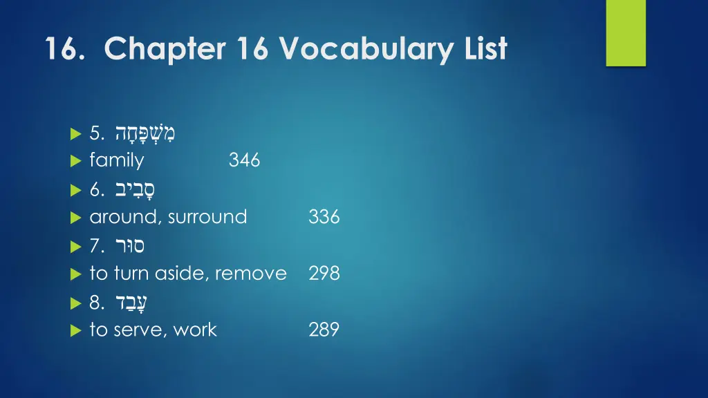 16 chapter 16 vocabulary list 1