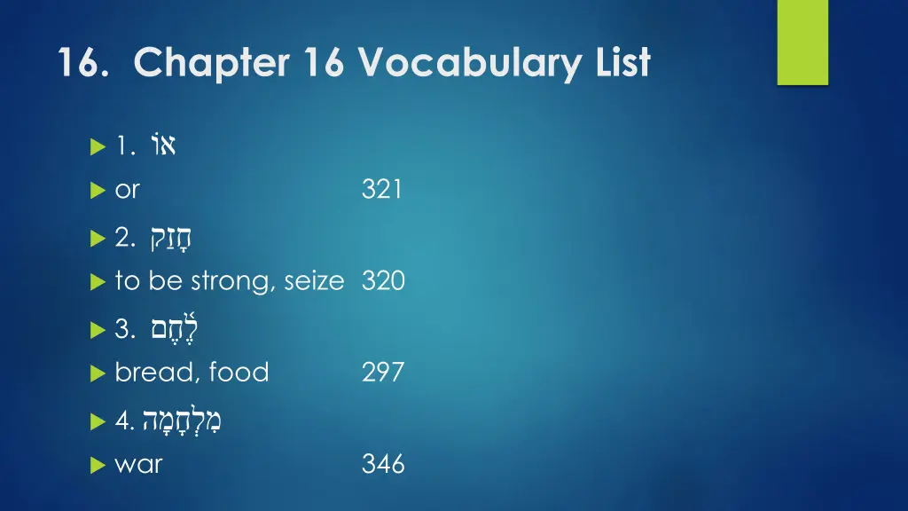 16 chapter 16 vocabulary list