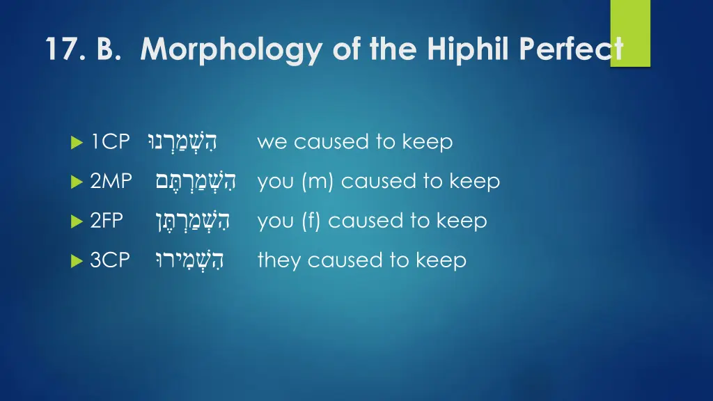 17 b morphology of the hiphil perfect 1