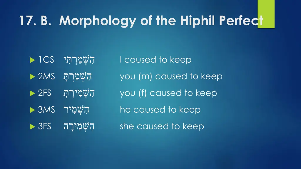 17 b morphology of the hiphil perfect