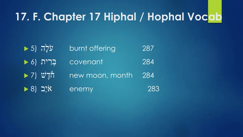 17 f chapter 17 hiphal hophal vocab 1