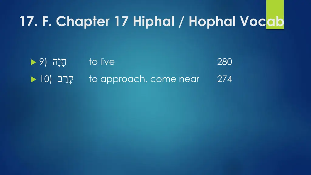 17 f chapter 17 hiphal hophal vocab 2