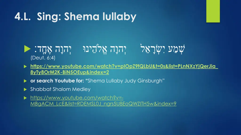 4 l sing shema lullaby