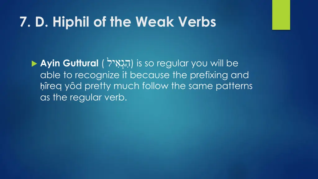 7 d hiphil of the weak verbs 1