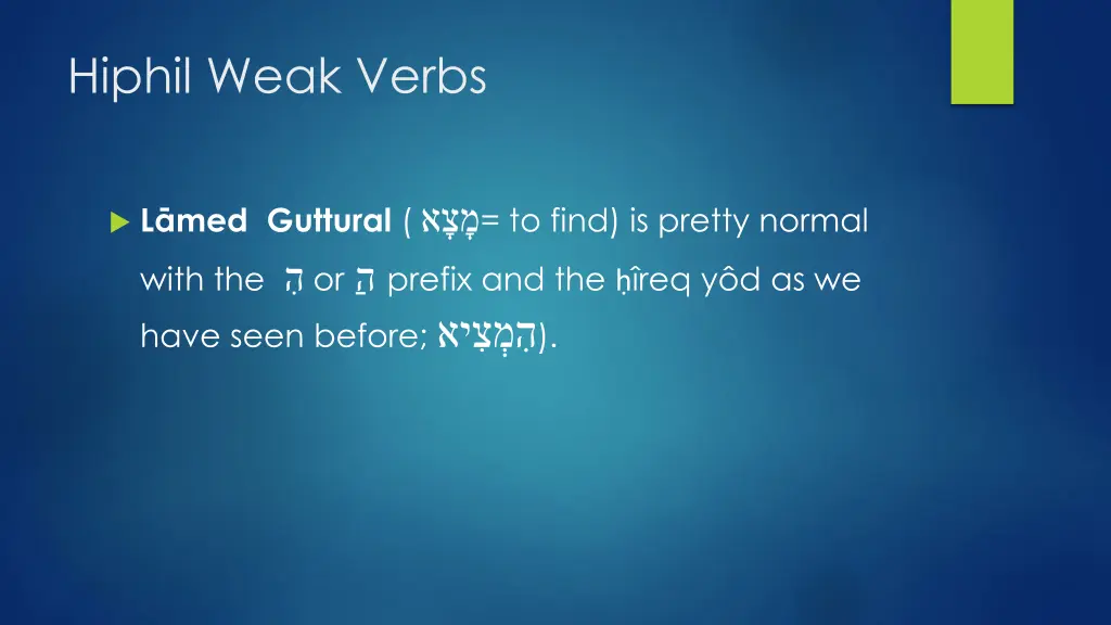 hiphil weak verbs