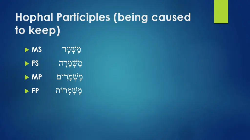 hophal participles being caused to keep