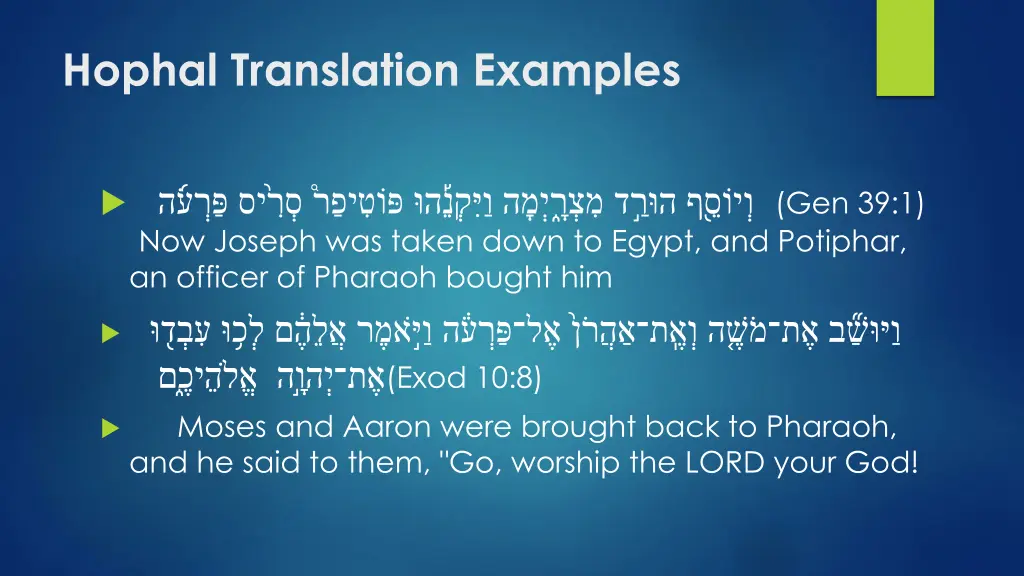 hophal translation examples