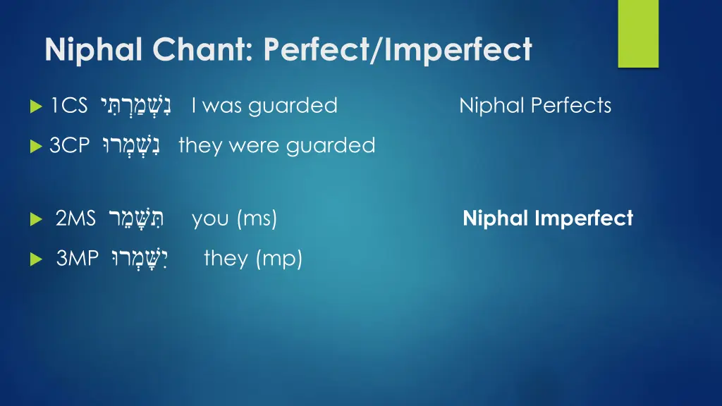 niphal chant perfect imperfect