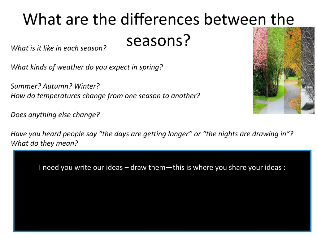 what are the differences between the seasons what