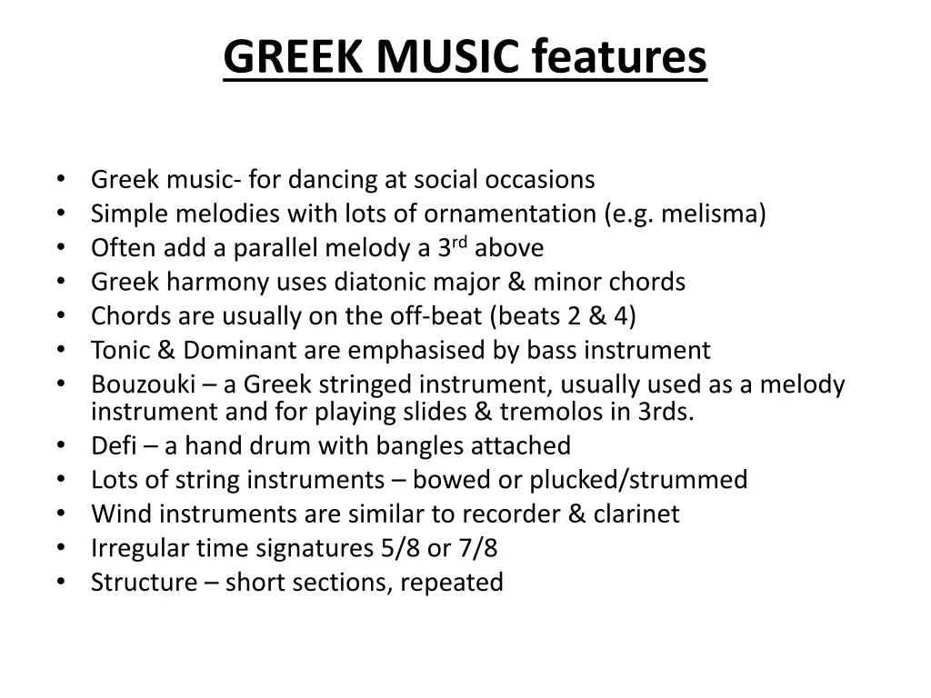 greek music features