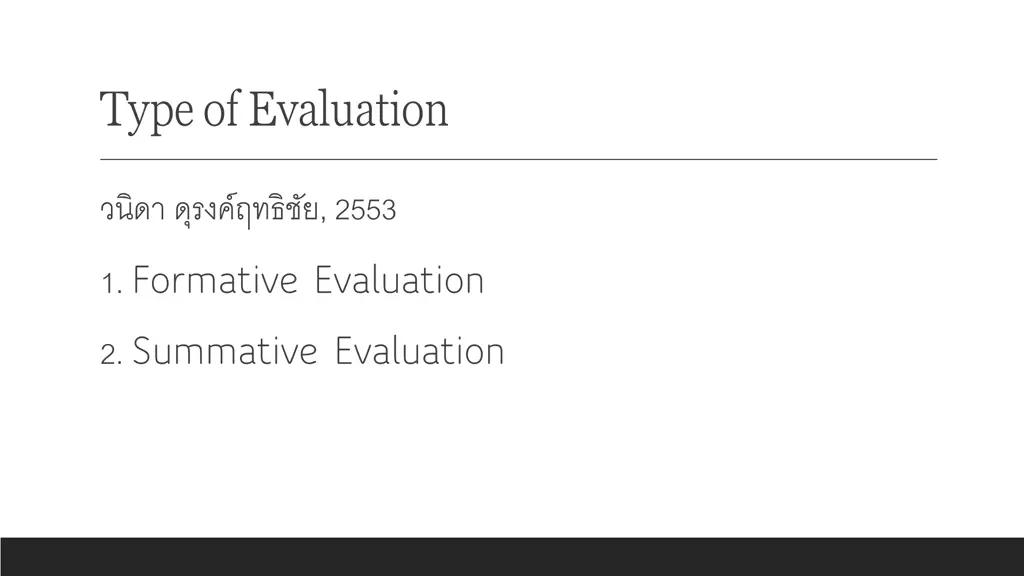 type of evaluation