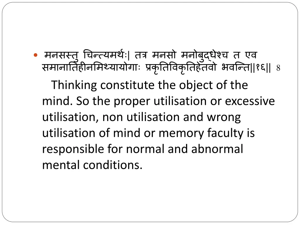 8 thinking constitute the object of the mind