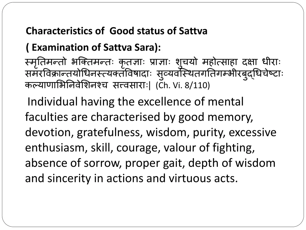 characteristics of good status of sattva