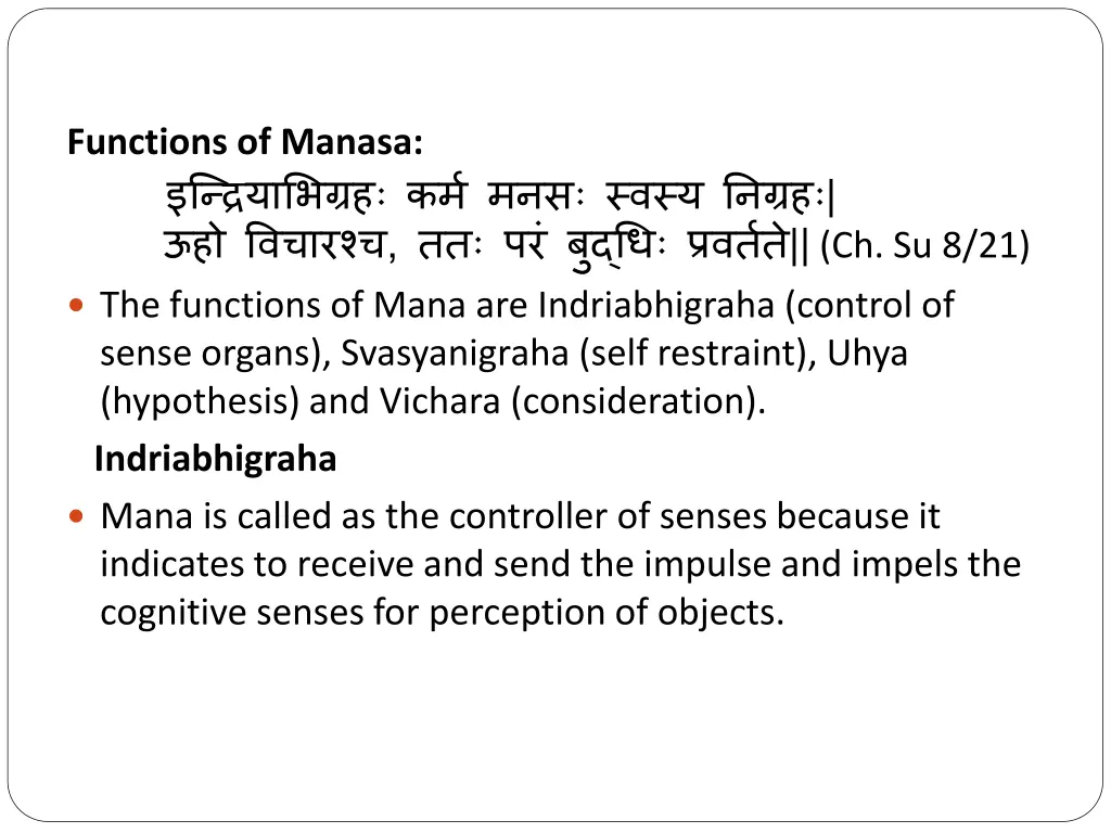 functions of manasa ch su 8 21 the functions