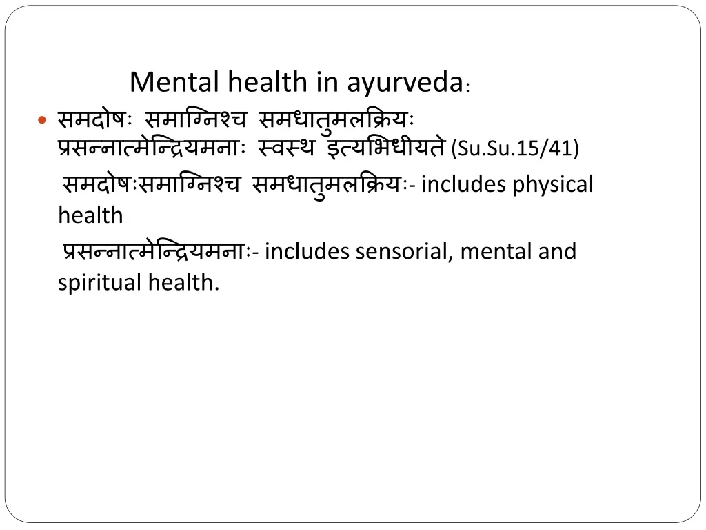 mental health in ayurveda su su 15 41 includes