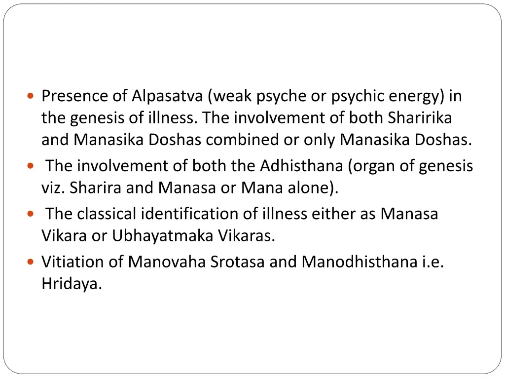 presence of alpasatva weak psyche or psychic