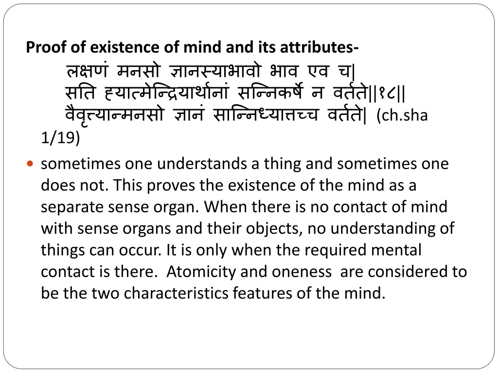 proof of existence of mind and its attributes