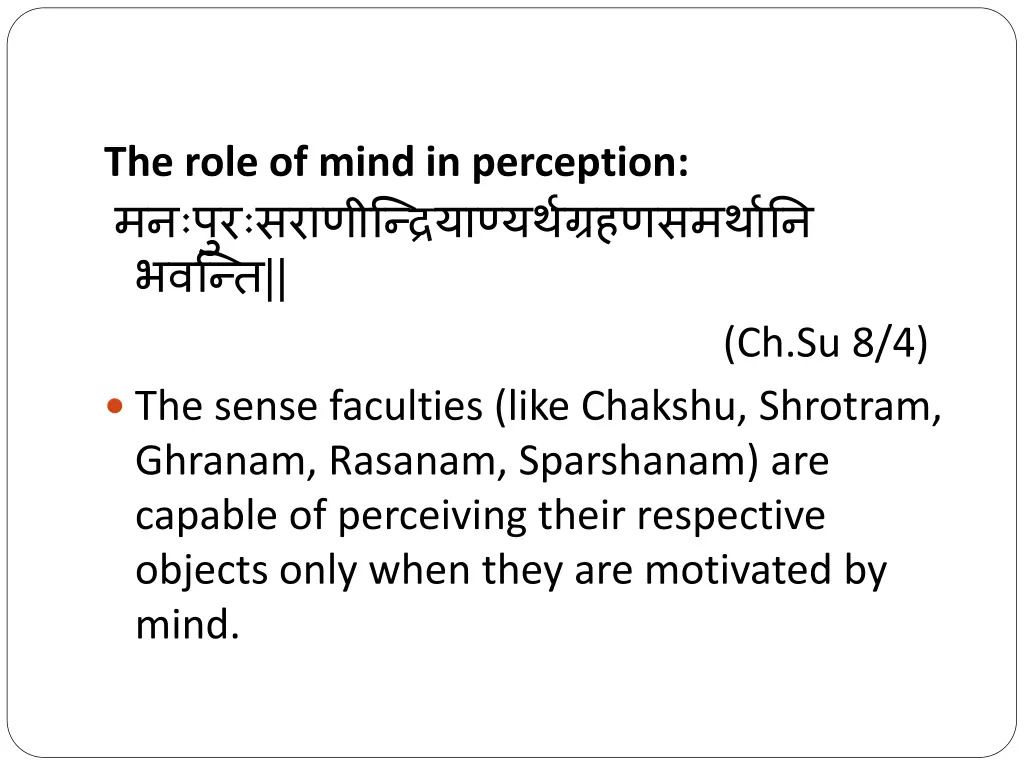 the role of mind in perception