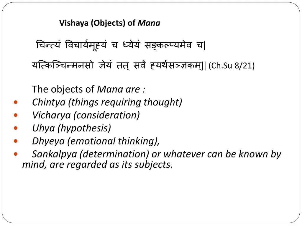 vishaya objects of mana