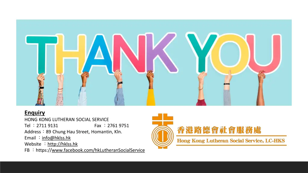 enquiry hong kong lutheran social service