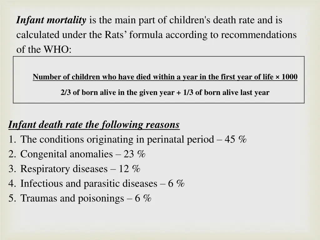 infant mortality is the main part of children