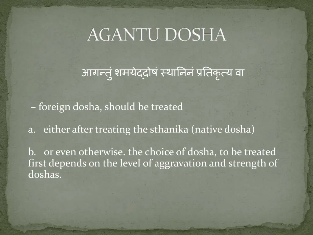 agantu dosha