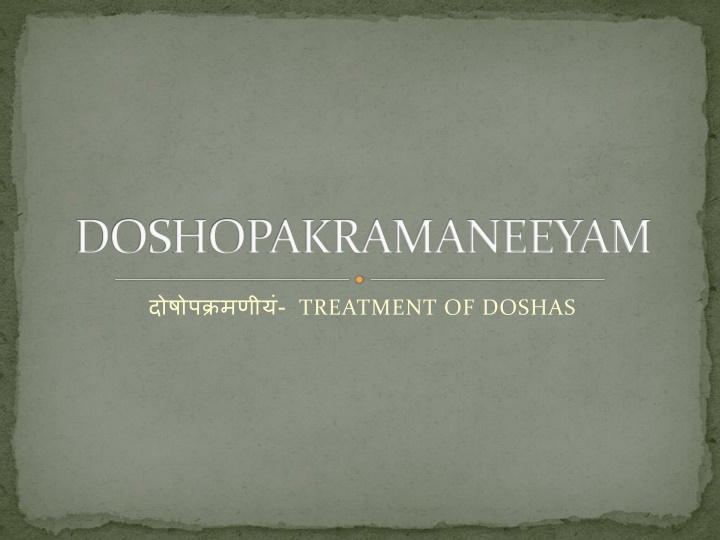 doshopakramaneeyam