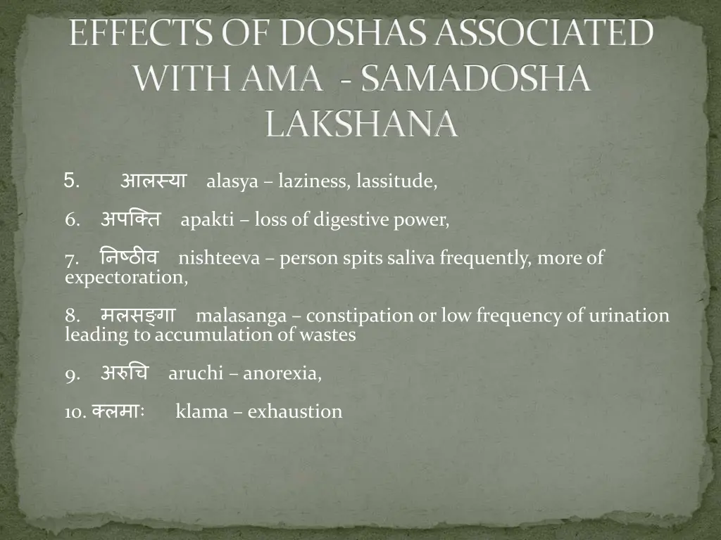 effects of doshas associated with ama samadosha 1